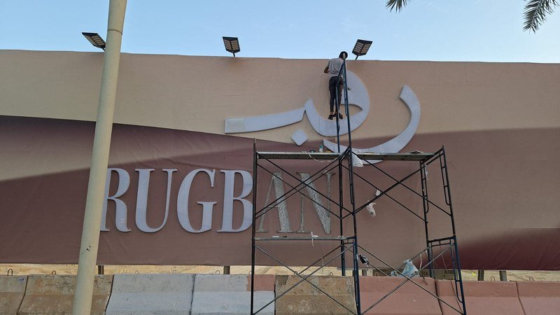 لافتة حروف RUGBAN على واجهة أثناء أعمال تركيب / RUGBAN raised-letter signage on a facade during installation