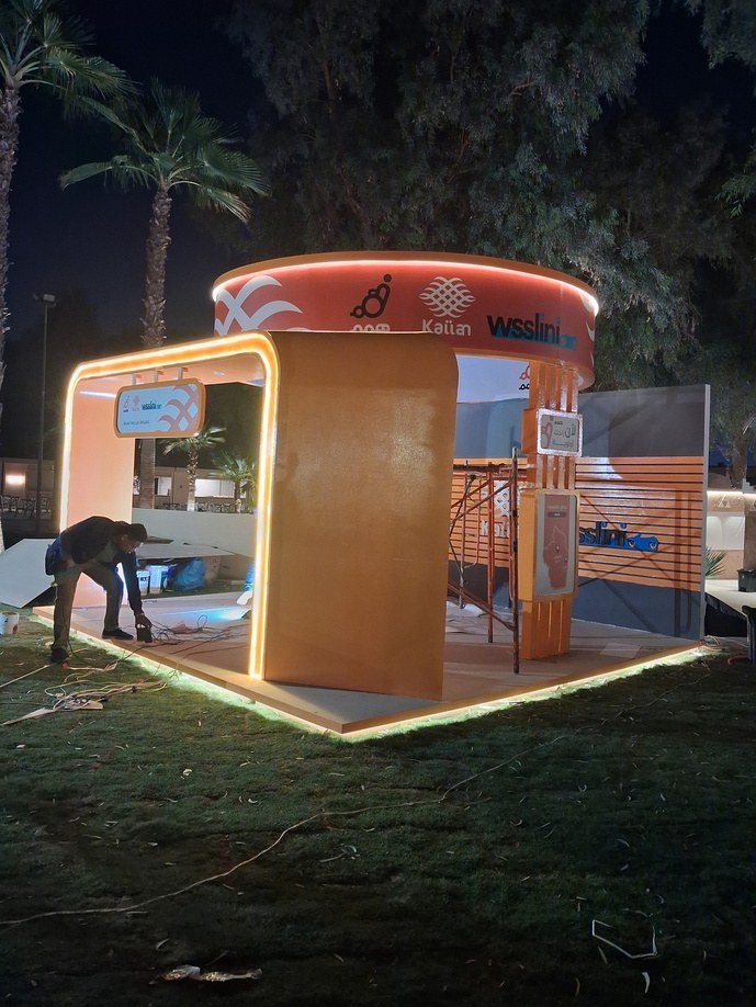 منصة أو كشك للفعاليات في مساحة خارجية / Event kiosk or activation booth outdoors